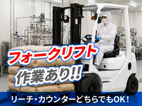 スマイルサービス株式会社のアルバイト・バイト求人情報-46
