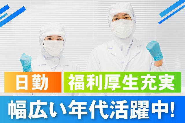株式会社プレ・ドゥ・ボブールの求人・転職情報