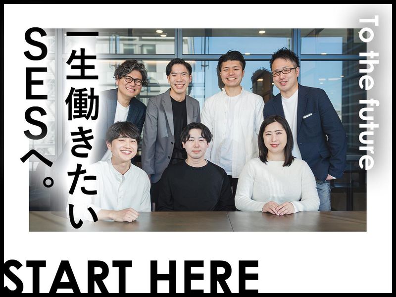 オプテラ株式会社の求人・転職情報