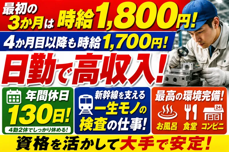 株式会社オービックの求人・転職情報