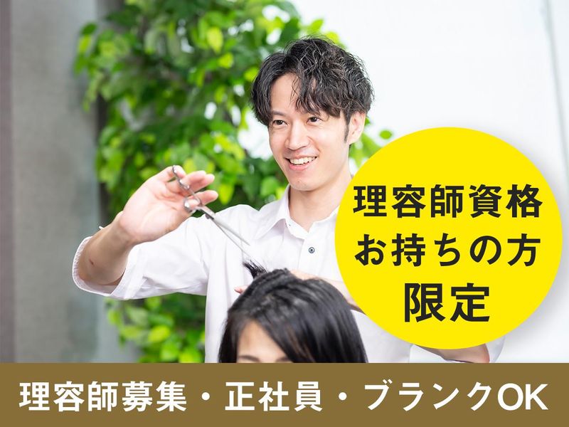 株式会社ハクブンの求人・転職情報