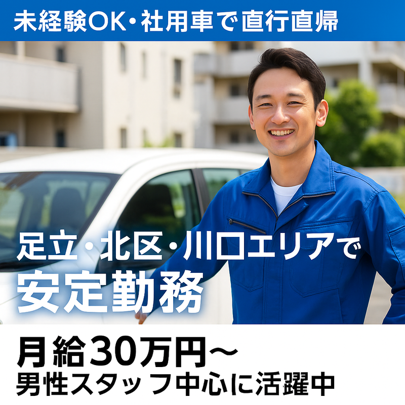 Lig株式会社の求人・転職情報