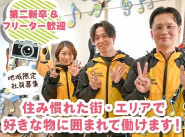 アンドトランク株式会社の求人・転職情報