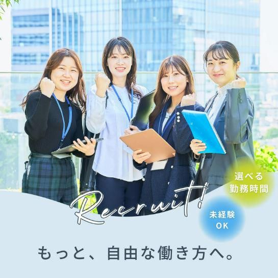 有限会社ミューファの求人・転職情報