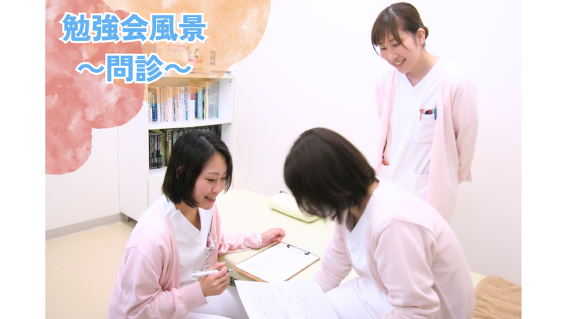 医療法人社団伯瑛会の求人・転職情報