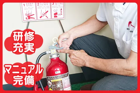 南里ポンプ株式会社の求人・転職情報