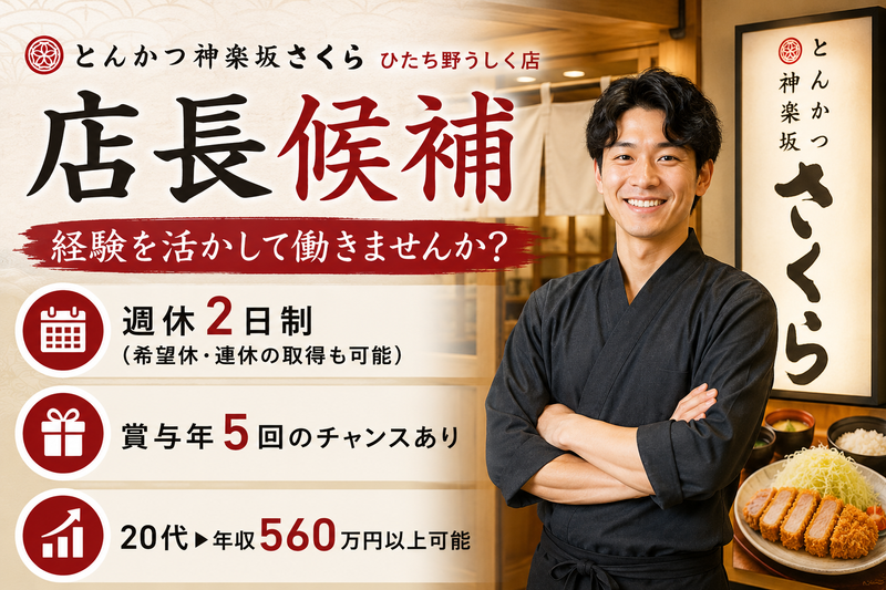 株式会社ワイ・グロウスの求人・転職情報