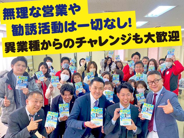 株式会社スタイリッシュハウス-0004の求人・転職情報