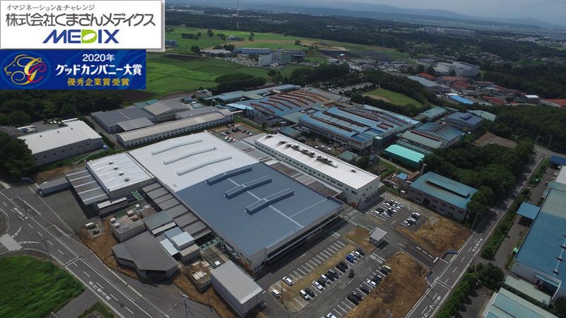 株式会社くまさんメディクスの求人・転職情報