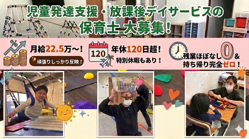 株式会社ｅｓｑｕｅの求人・転職情報