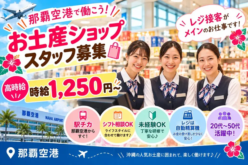インプルーブ株式会社のアルバイト・バイト求人情報