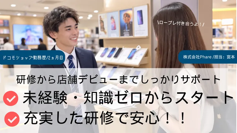 ケーズデンキモラージュ佐賀店のアルバイト・バイト求人情報