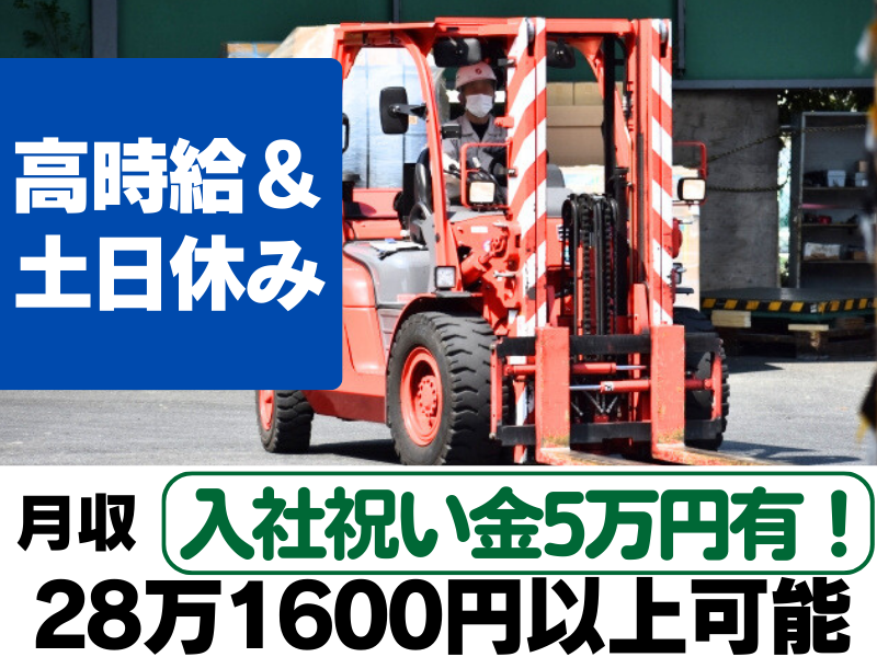 株式会社TEC三河