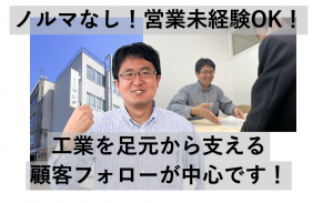 株式会社ワシダの求人・転職情報