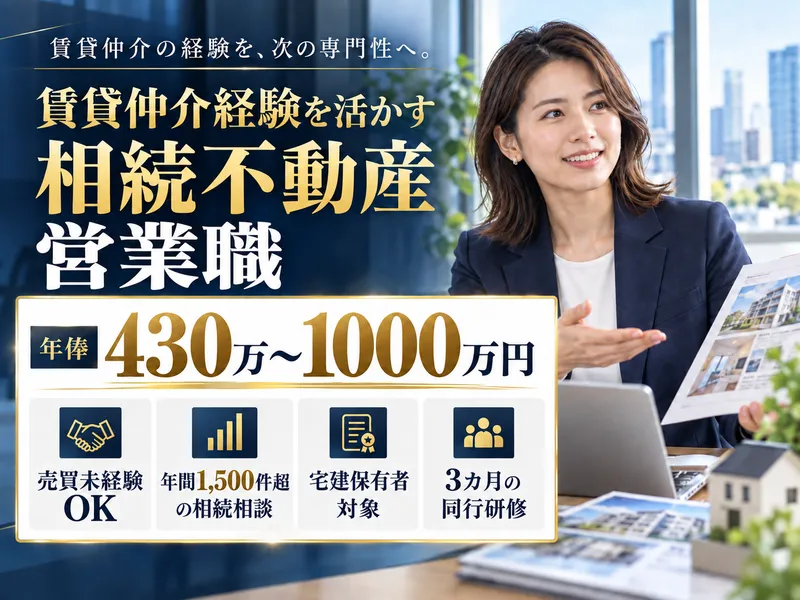 ＡＲＰＲＯコンサルティング株式会社-0003の求人・転職情報