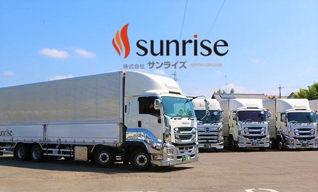 株式会社サンライズの求人・転職情報