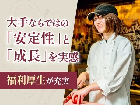 株式会社DDグループの求人・転職情報