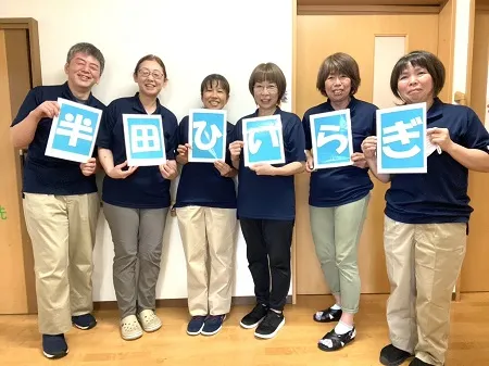 求人画像