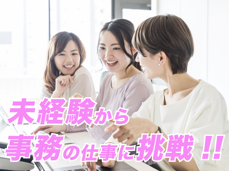 株式会社ＴＳＵＮＡＧＡＲＩの求人・転職情報