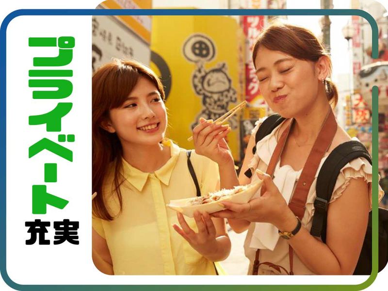 株式会社ウイルテックのアルバイト・バイト求人情報-02