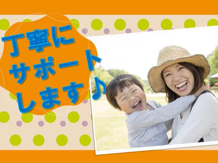 ゴトークリーニング　ベルク川越東田町店のアルバイト・バイト求人情報-03