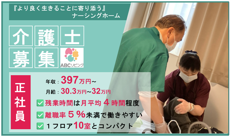 株式会社アトラクションホールディングスの求人・転職情報