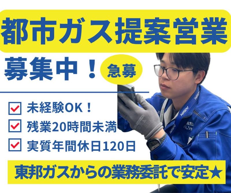 三河商事株式会社の求人・転職情報