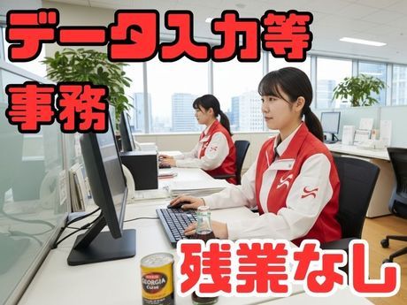 株式会社クリフト