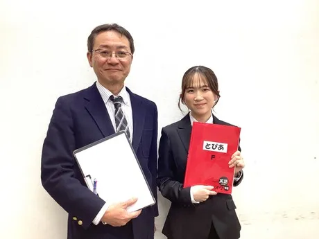 株式会社エイコスの求人・転職情報
