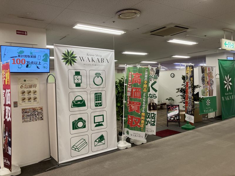 合同会社ハイドレンジアの求人・転職情報
