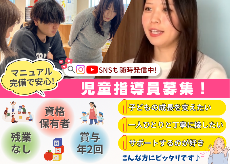 株式会社フロンティアの求人・転職情報