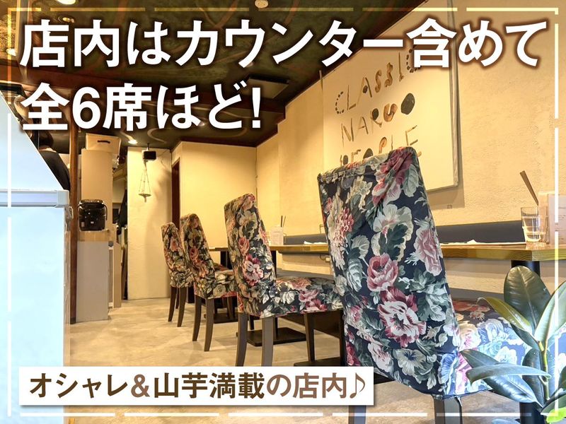 ＱＵＭＯ株式会社　の求人・転職情報