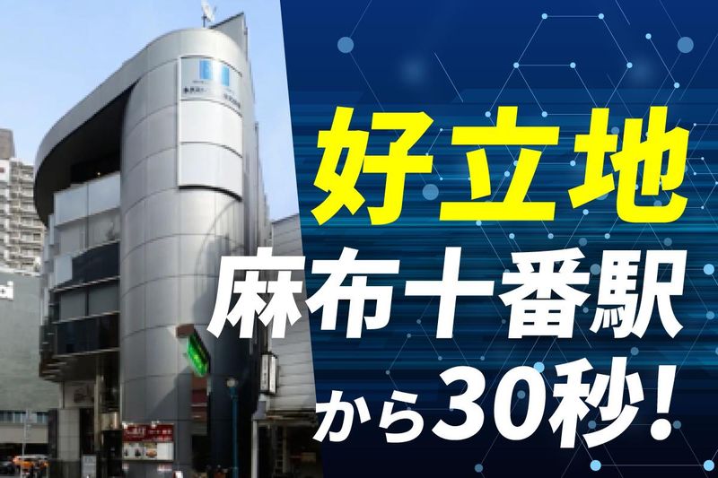 ネクスト・アイズ株式会社のアルバイト・バイト求人情報-04