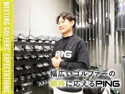 ピンフィッティングスタジオ　秋葉原のアルバイト・バイト求人情報-04