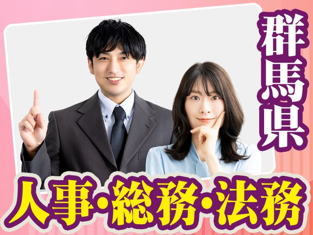 株式会社ミツバの求人・転職情報