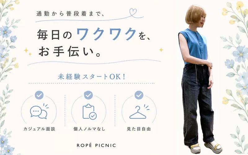 株式会社 maueの求人・転職情報