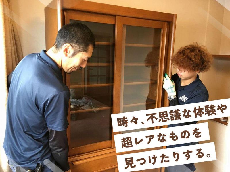 株式会社GoodService-0002の求人・転職情報