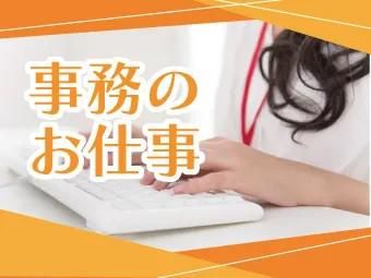 アルムメディカルサポート株式会社　富士支店のアルバイト・バイト求人情報-27