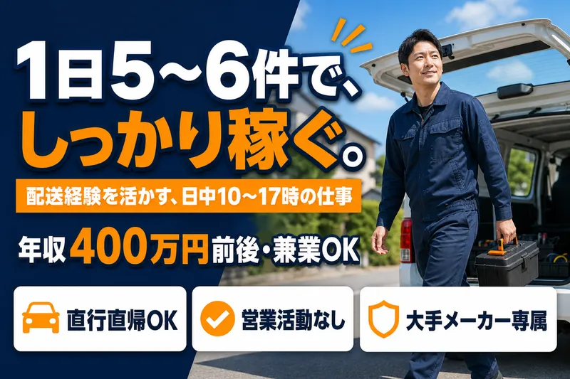 株式会社ＡＳＲＩＲ　ＦＩＸの求人・転職情報