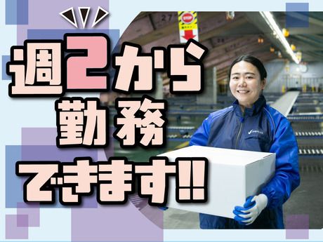 SGフィルダー株式会社 西東京エリア　/W23620-002のアルバイト・バイト求人情報-10