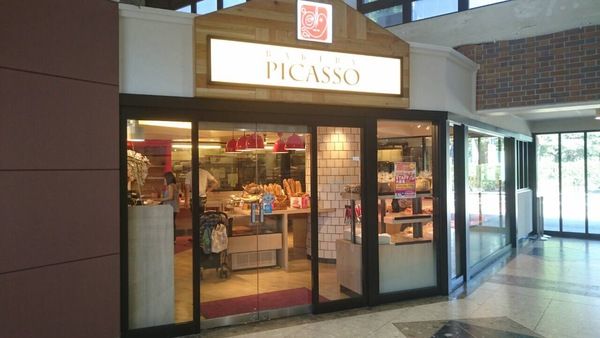 株式会社アートブレッド　BAKERY PICASSO ASTY鶴舞店の求人3