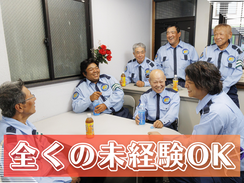 株式会社エクセレント　旭区拠点のアルバイト・バイト求人情報-03