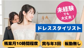 茂木商事株式会社の求人・転職情報