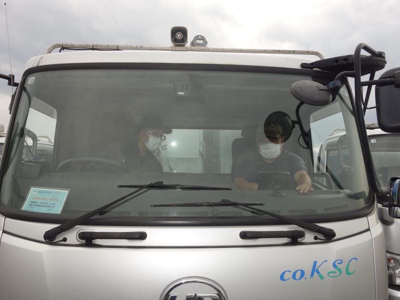 株式会社公害処理センターの求人・転職情報