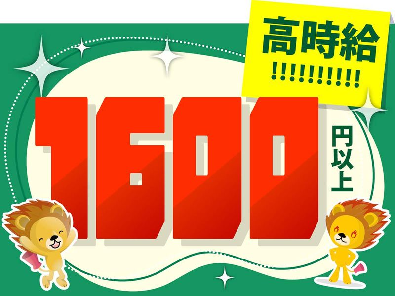 株式会社トーコー　滋賀支店
