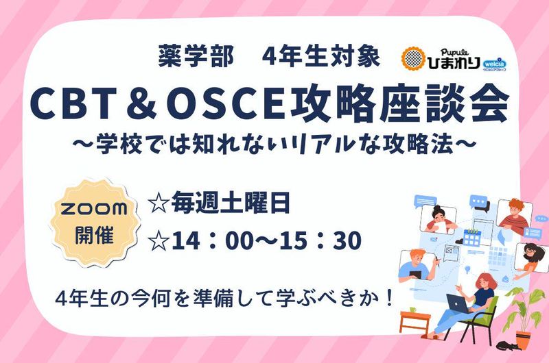 株式会社ププレひまわり