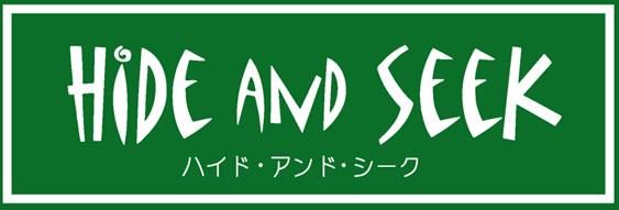 HIDE AND SEEK　イオンタウン姶良店の求人情報