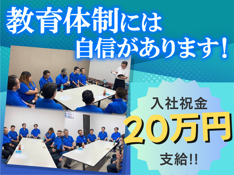 東京アンデス物流株式会社の求人・転職情報
