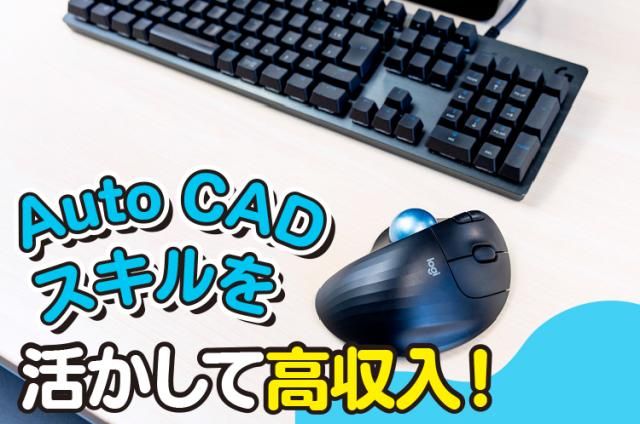 株式会社アルデバランのアルバイト・バイト求人情報-01