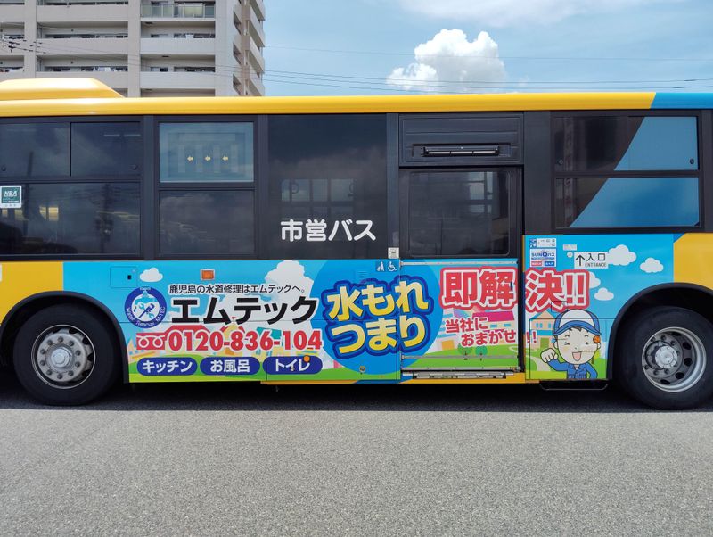 株式会社エムテックのアルバイト・バイト求人情報-02